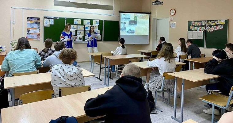 Городская акция «День в истории».