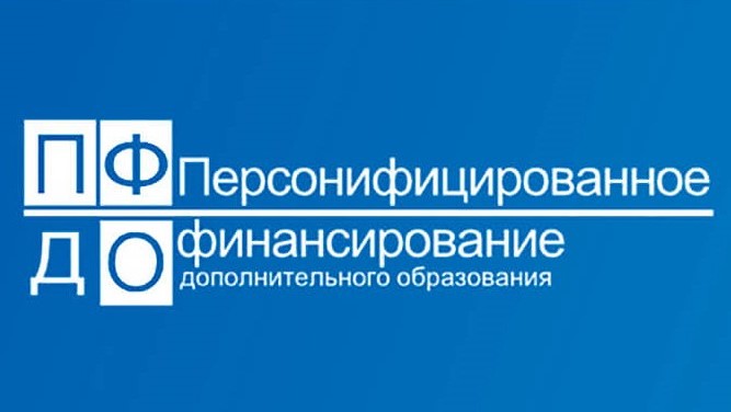 Дополнительное образование: онлайн-опрос обучающихся 15 - 17 лет.
